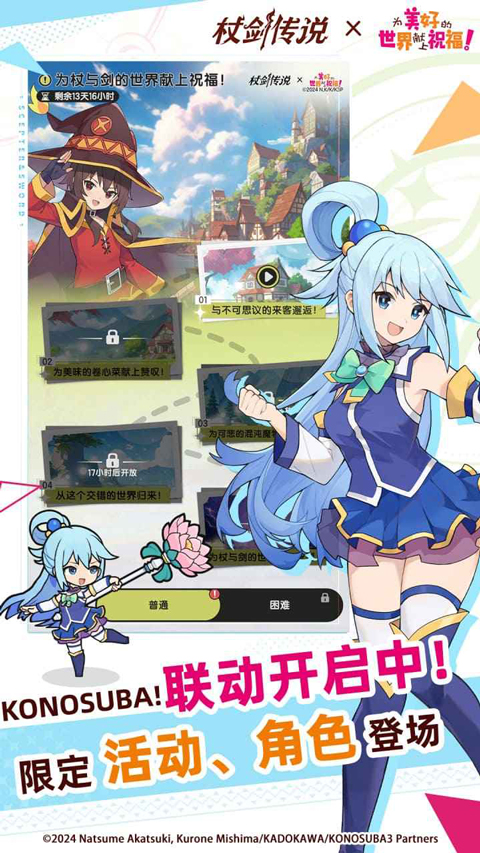 杖劍傳說(shuō)