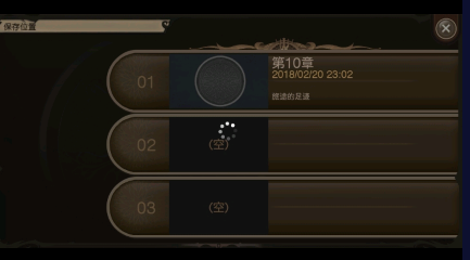 最終幻想15