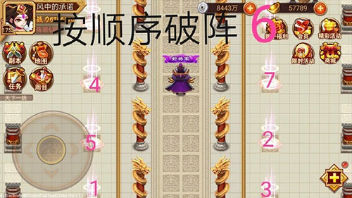 亂世曹操傳