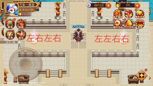 亂世曹操傳