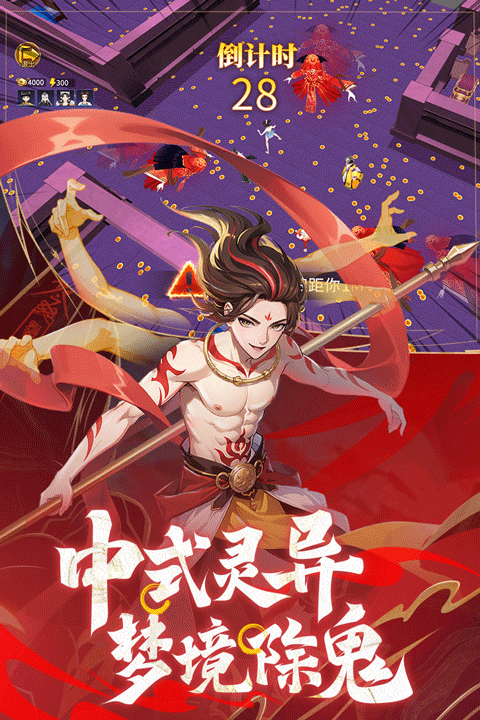 絕地蒼穹