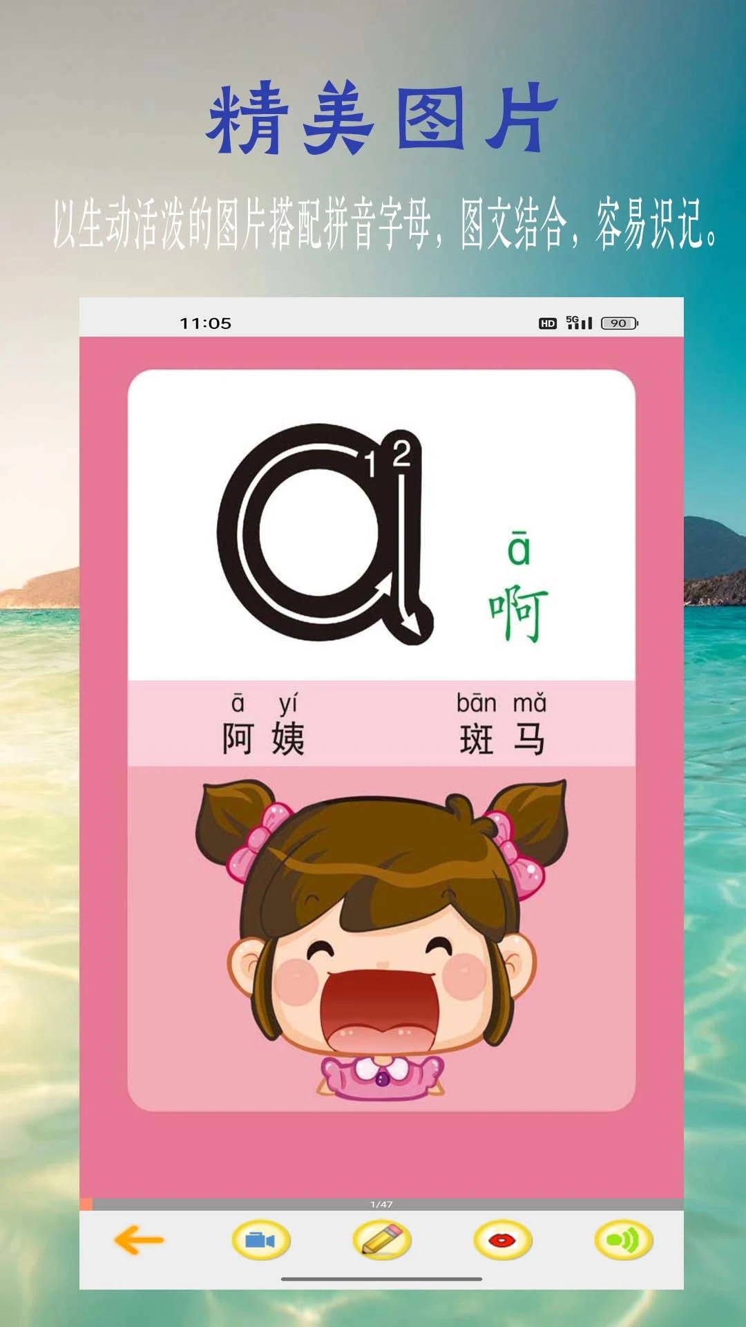 浩文學(xué)漢語(yǔ)拼音