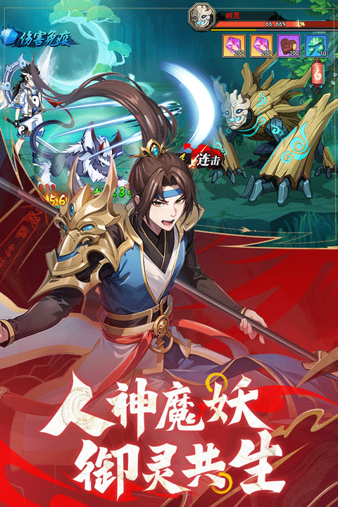 絕地蒼穹