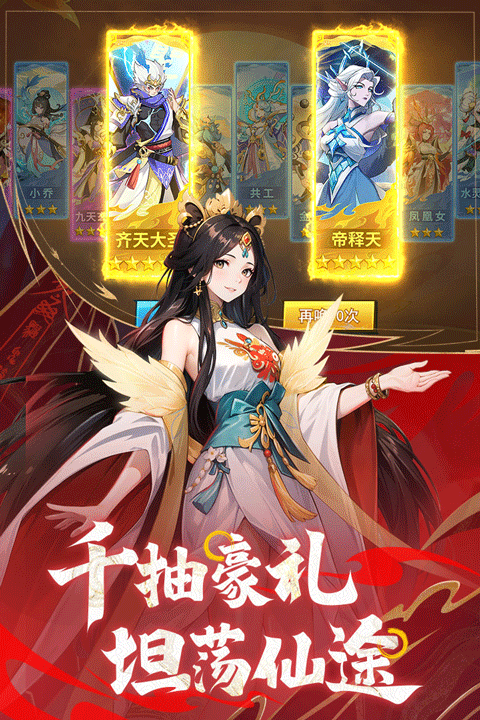 絕地蒼穹