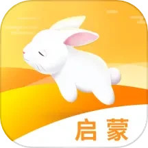 早教啟蒙