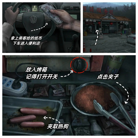 山陰游戲