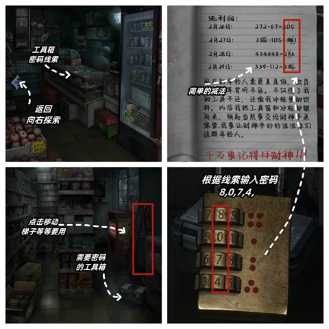 山陰游戲