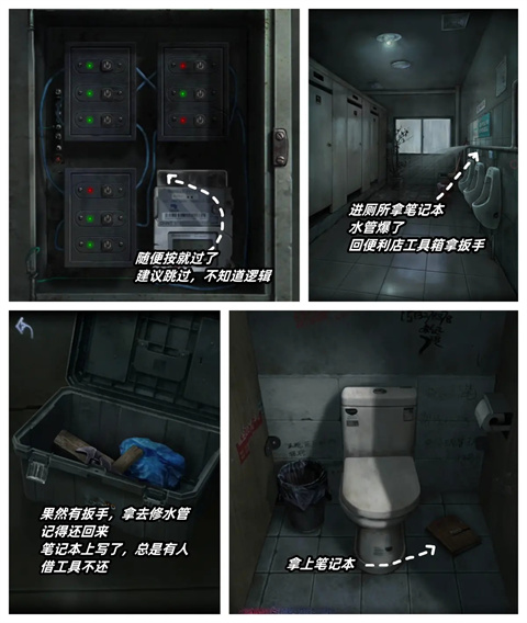 山陰游戲