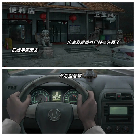 山陰游戲