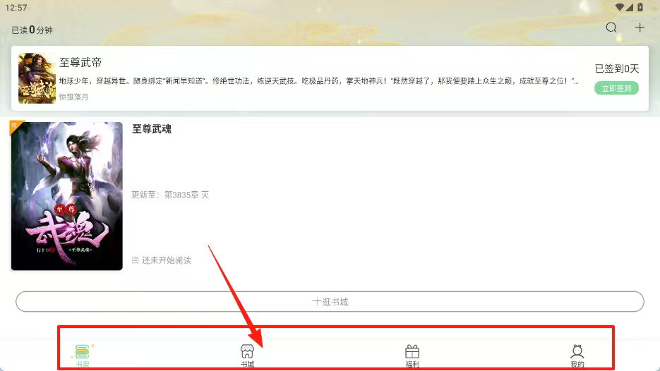 青桔免費小說