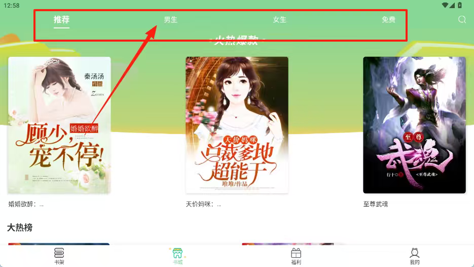 青桔免費小說