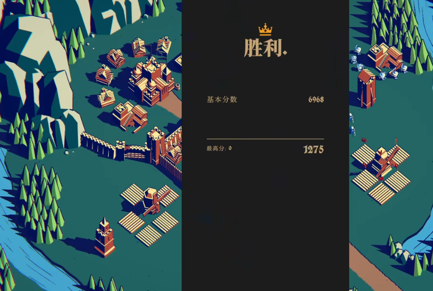 Thronefall