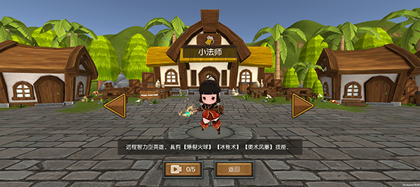守護雅典娜