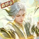 魔域手游版