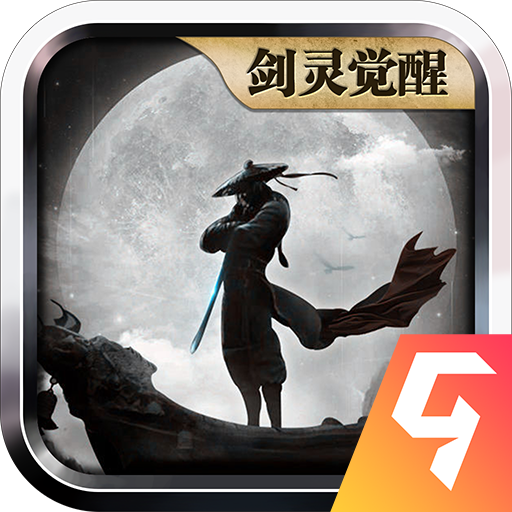 魔與道