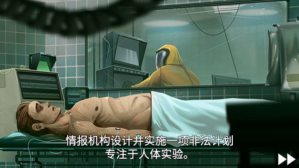 死無對證身亡之后（Nobodies: MurderCleaner）