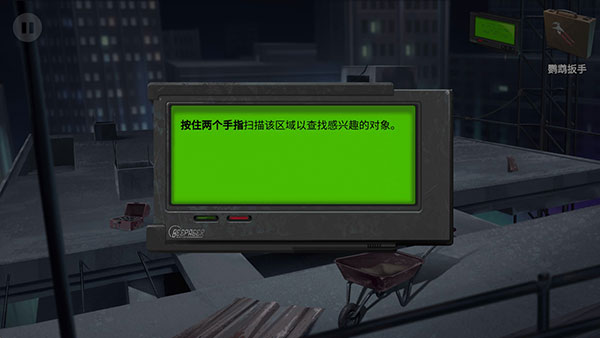 死無對證身亡之后（Nobodies: MurderCleaner）