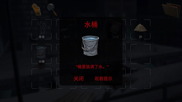 死無對證身亡之后（Nobodies: MurderCleaner）