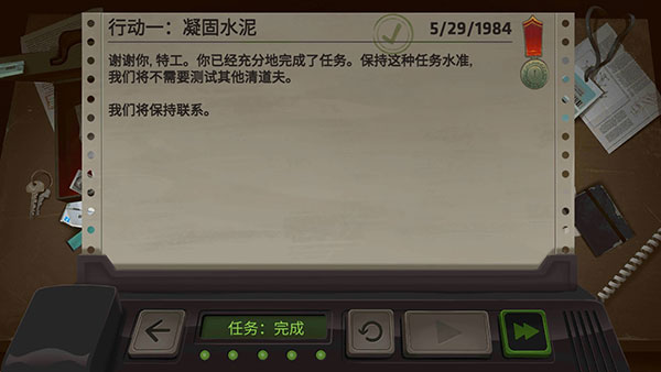 死無對證身亡之后（Nobodies: MurderCleaner）