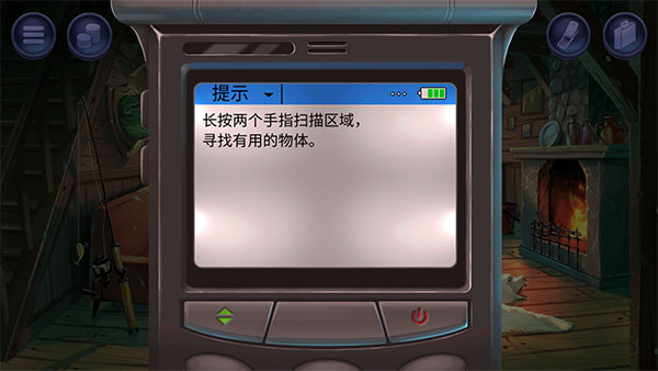 死無對證身亡之后（Nobodies: MurderCleaner）