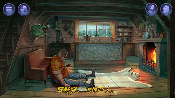 死無對證身亡之后（Nobodies: MurderCleaner）