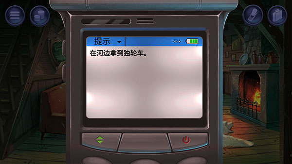 死無對證身亡之后（Nobodies: MurderCleaner）