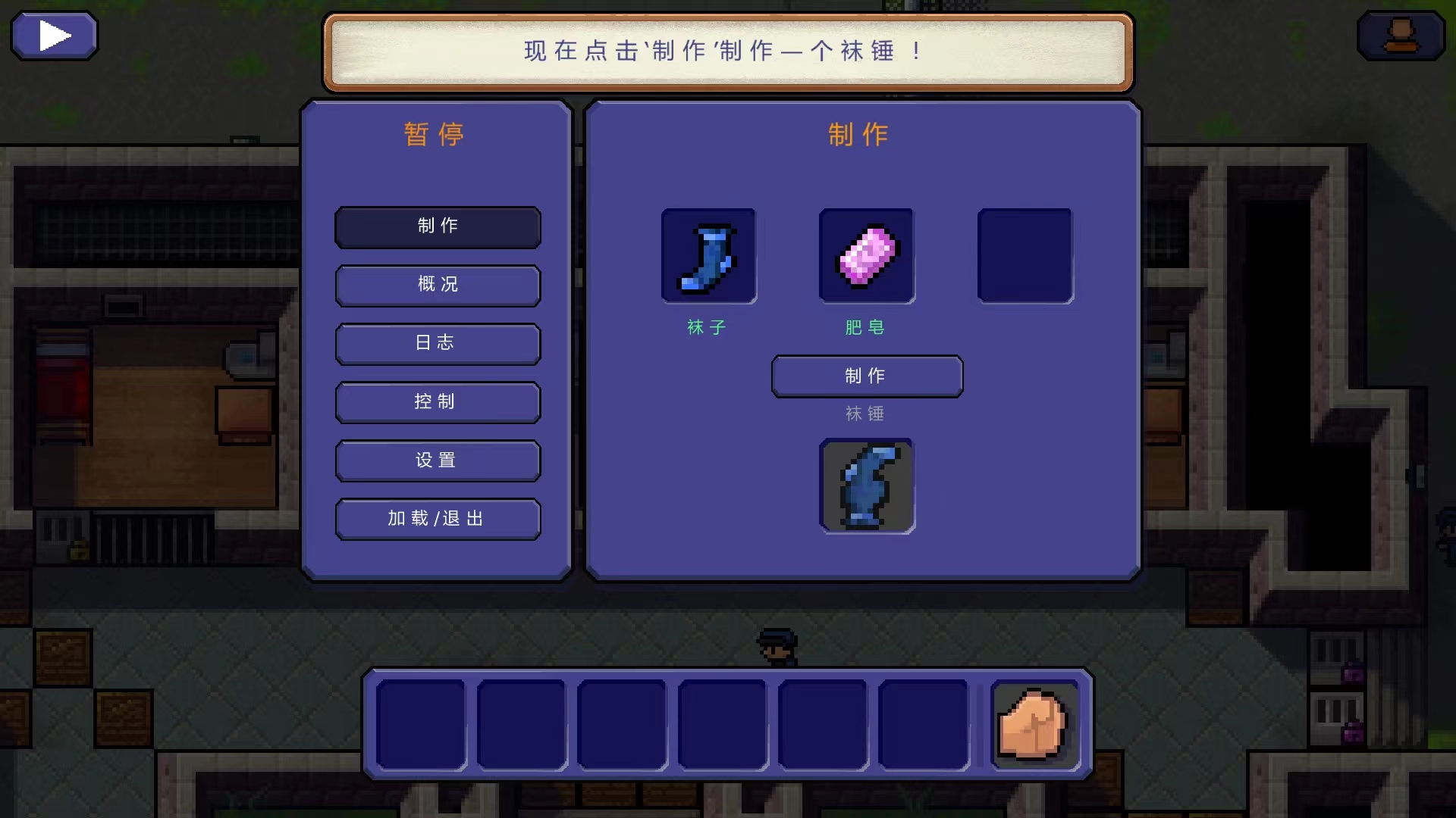 逃脫者1