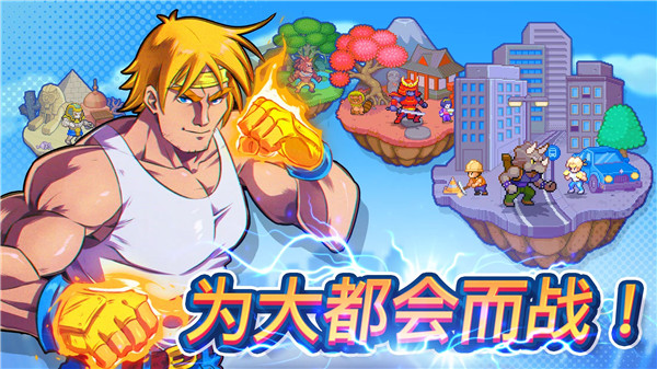 指尖之力手游(Tap Force)