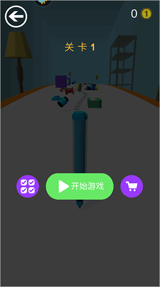 無敵沖沖沖