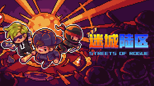 迷城陸區(qū)