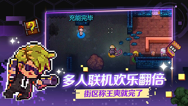 迷城陸區(qū)
