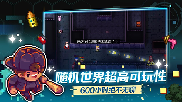 迷城陸區(qū)