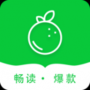 青桔免費小說