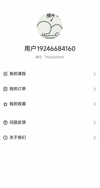 星螢上岸