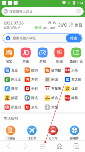 hao網(wǎng)址大全