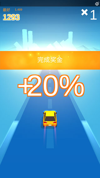 漂移達(dá)人