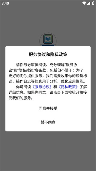 愛學(xué)習(xí)智慧平臺