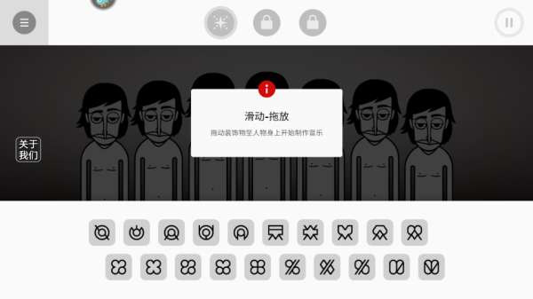律動(dòng)節(jié)奏音樂