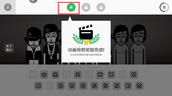 律動(dòng)節(jié)奏音樂