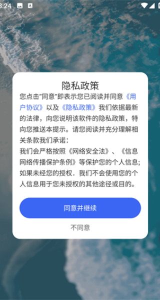壁紙喵喵大全