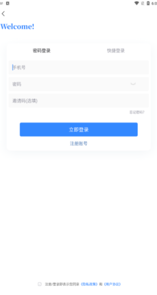 趣學(xué)堂