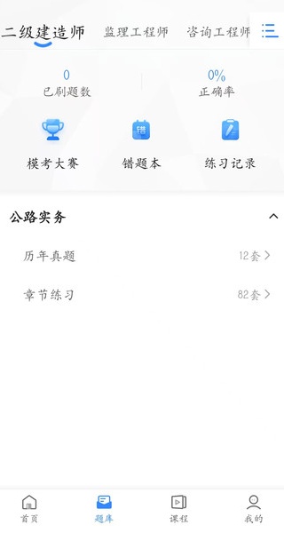 趣學(xué)堂