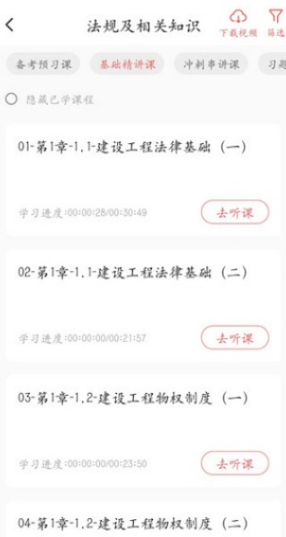 趣學(xué)堂