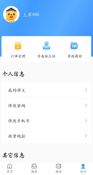 趣學(xué)堂