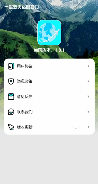 自駕兜風(fēng)