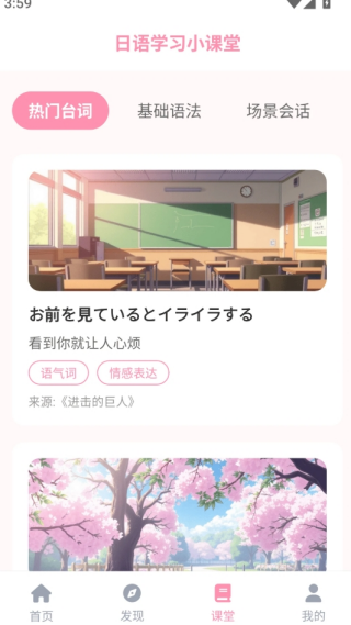 mifun樂園