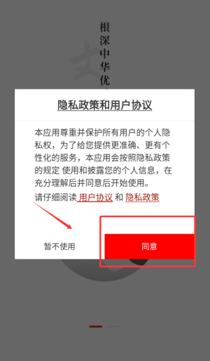 教育強國