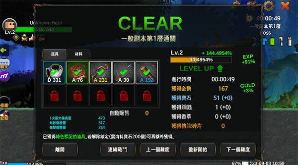 無(wú)名英雄手游