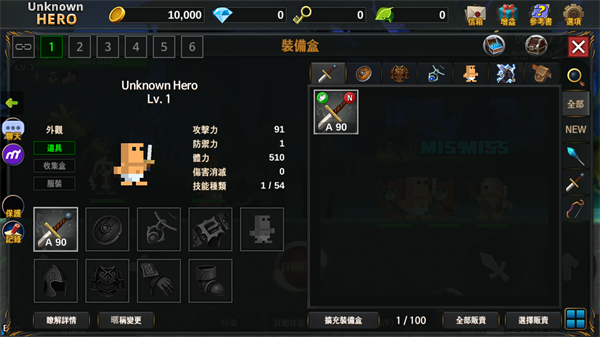 無(wú)名英雄手游