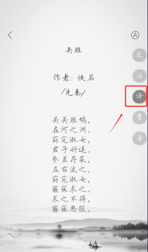 古詩三百首